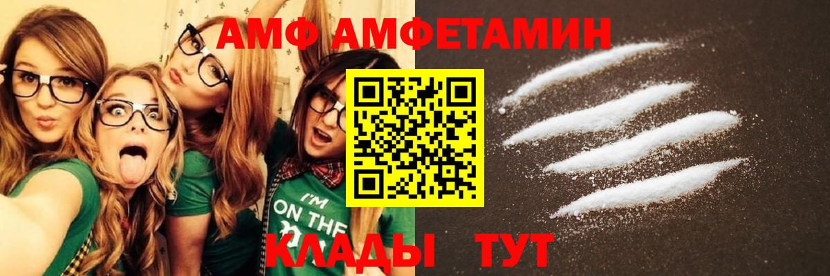 Урай  АМФ  Вход с VPN  АМФ 98% 