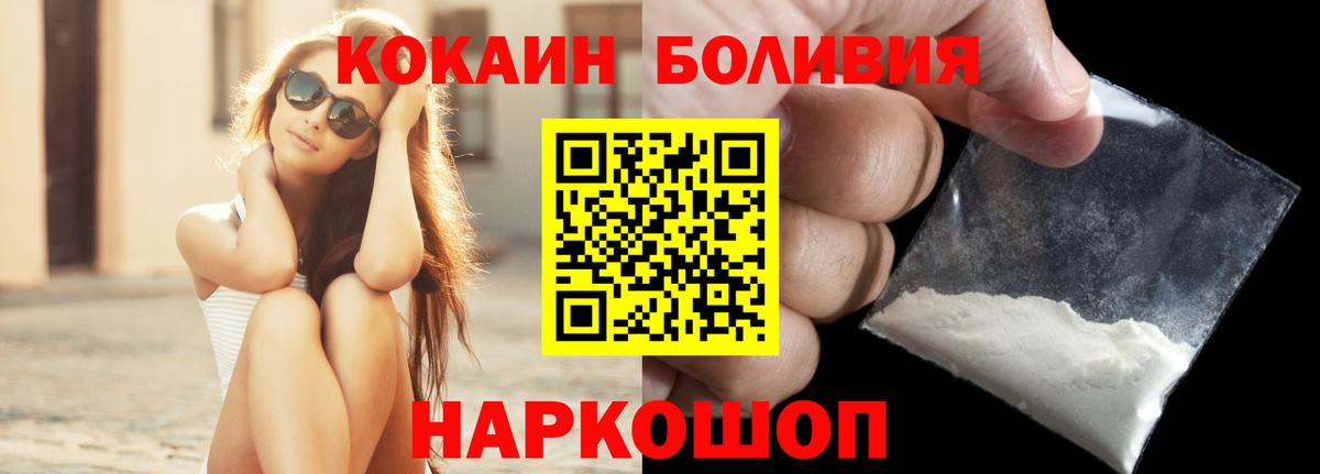 COCAIN Колумбийский Урай