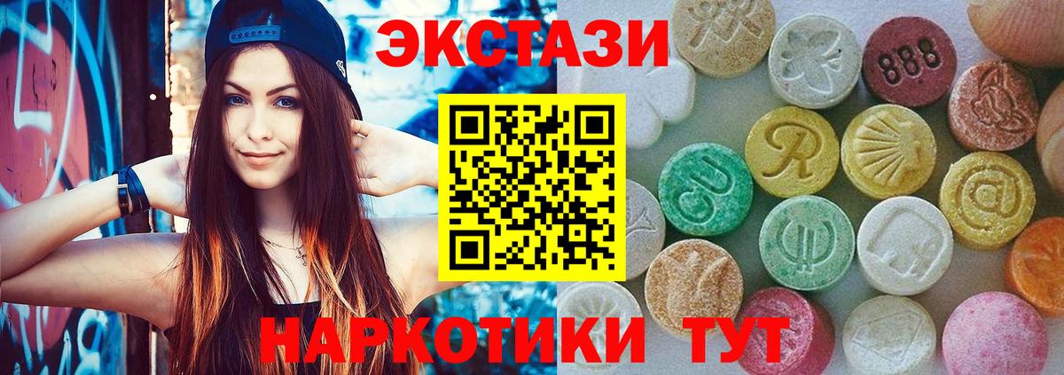 Ecstasy louis Vuitton Урай