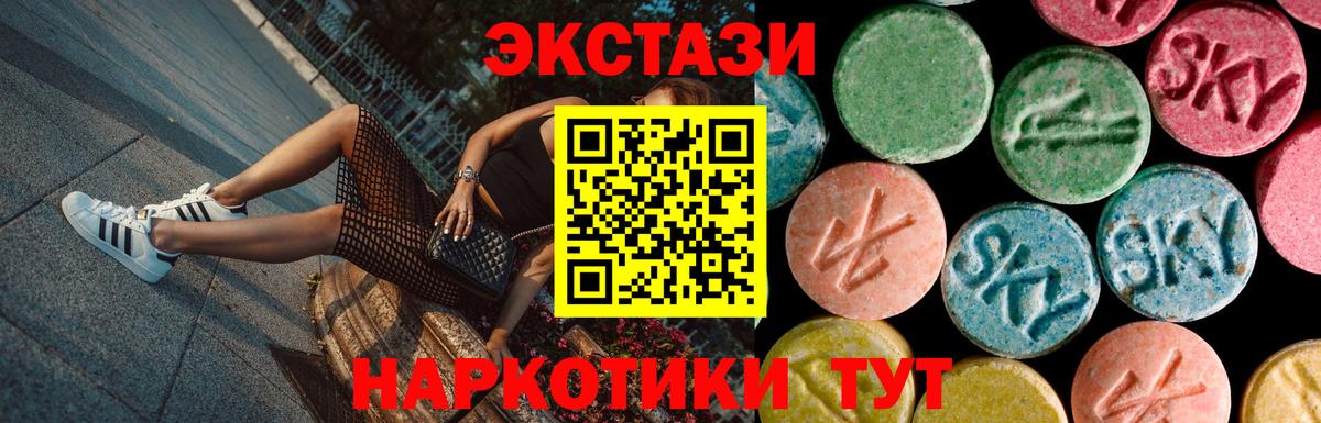 Урай  Ecstasy  Вход с VPN  Экстази louis Vuitton  Экстази 300 mg 