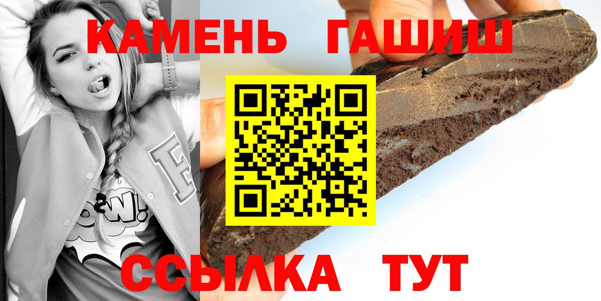 ГАШ 40% ТГК Урай