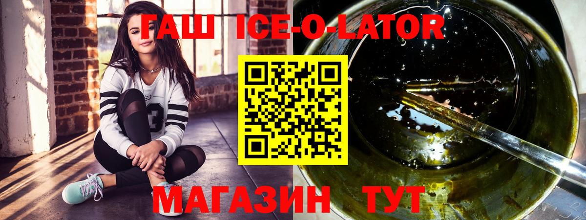 Гашиш  Гашиш гашик  Урай  Вход с VPN  ГАШИШ 40% ТГК 