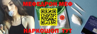 гидра Краснодар