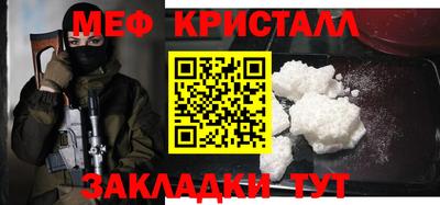 индика Краснокаменск