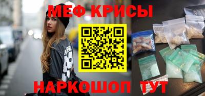 индика Краснокаменск