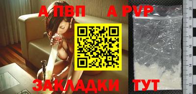 гидра Краснодар