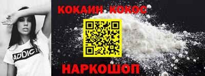гидра Краснодар