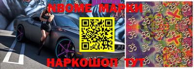 индика Краснокаменск