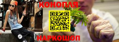 индика Краснокаменск