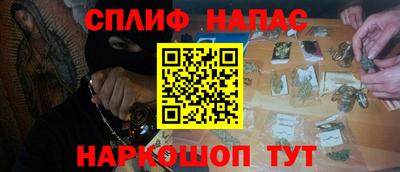 гидра Краснодар