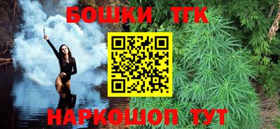 гидра Краснодар