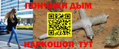 индика Краснокаменск