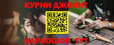 гидра Краснодар