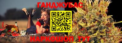 гидра Краснодар