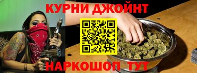 гидра Краснодар