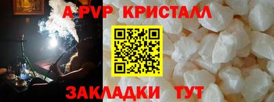 гидра Краснодар