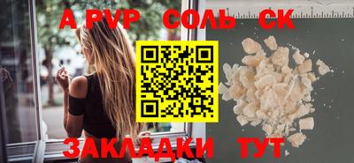 индика Краснокаменск