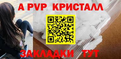гидра Краснодар