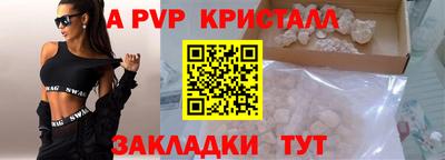 индика Краснокаменск