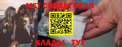 гидра Краснодар