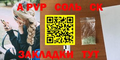 индика Краснокаменск