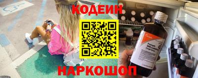индика Краснокаменск