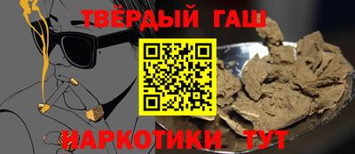 индика Краснокаменск