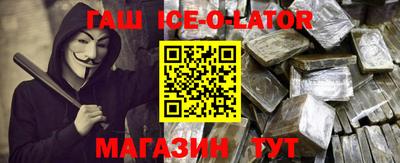индика Краснокаменск
