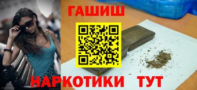 гидра Краснодар