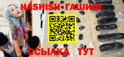 гидра Краснодар
