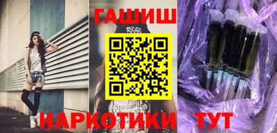 индика Краснокаменск