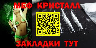 индика Краснокаменск