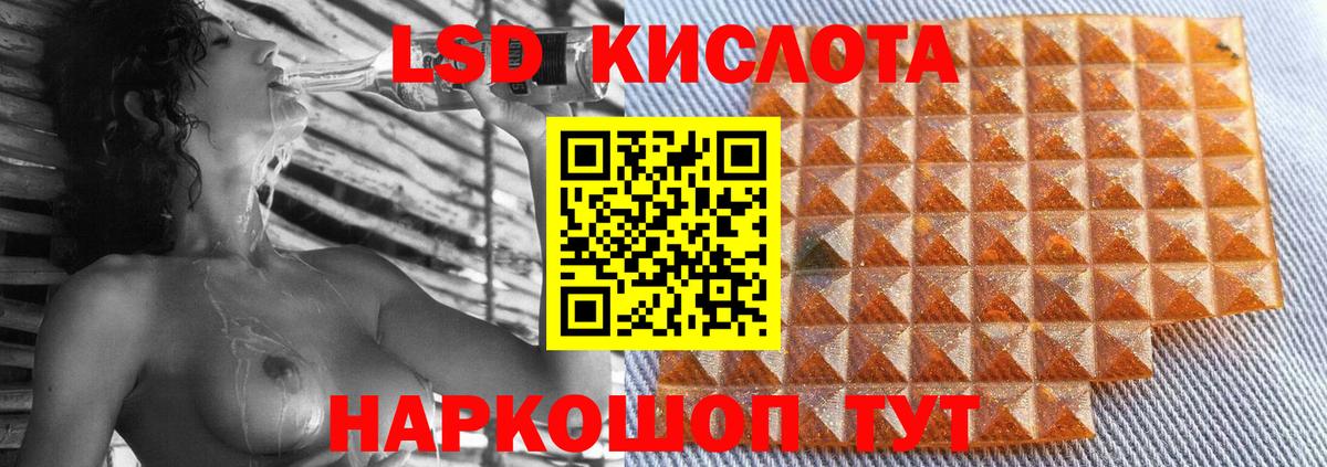 LSD-25 экстази ecstasy  Вход с VPN  Урай  LSD-25 экстази кислота 