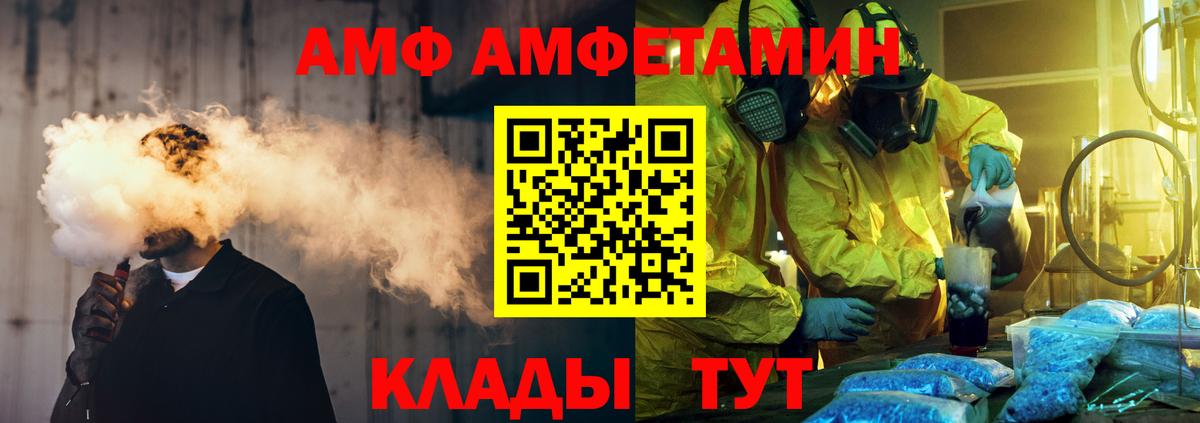 Урай  Первитин винт  Вход с VPN 