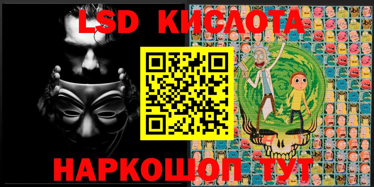 Наркотические марки 1,8мг  Наркотические марки 1,8мг  Вход с VPN  Марки 25I-NBOMe  Урай 