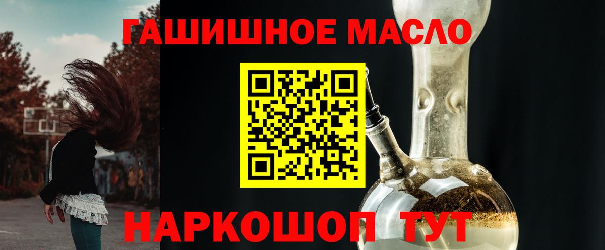 Урай  ТГК вейп с тгк  Вход с VPN 