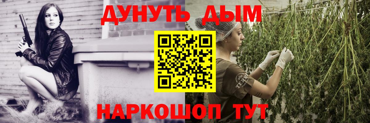 Урай  МАРИХУАНА семена  Марихуана OG Kush  Вход с VPN  Шишки марихуана VHQ 